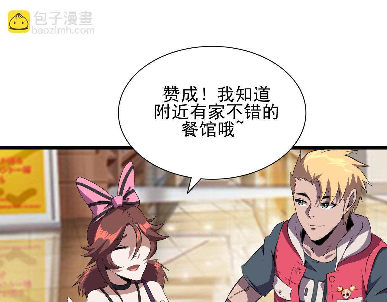 第28话 熟人?25