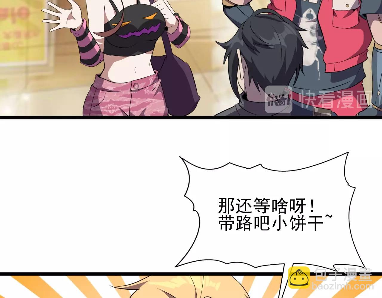 第28话 熟人?26
