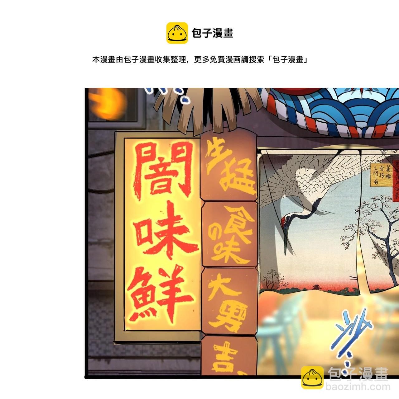 第28话 熟人?29