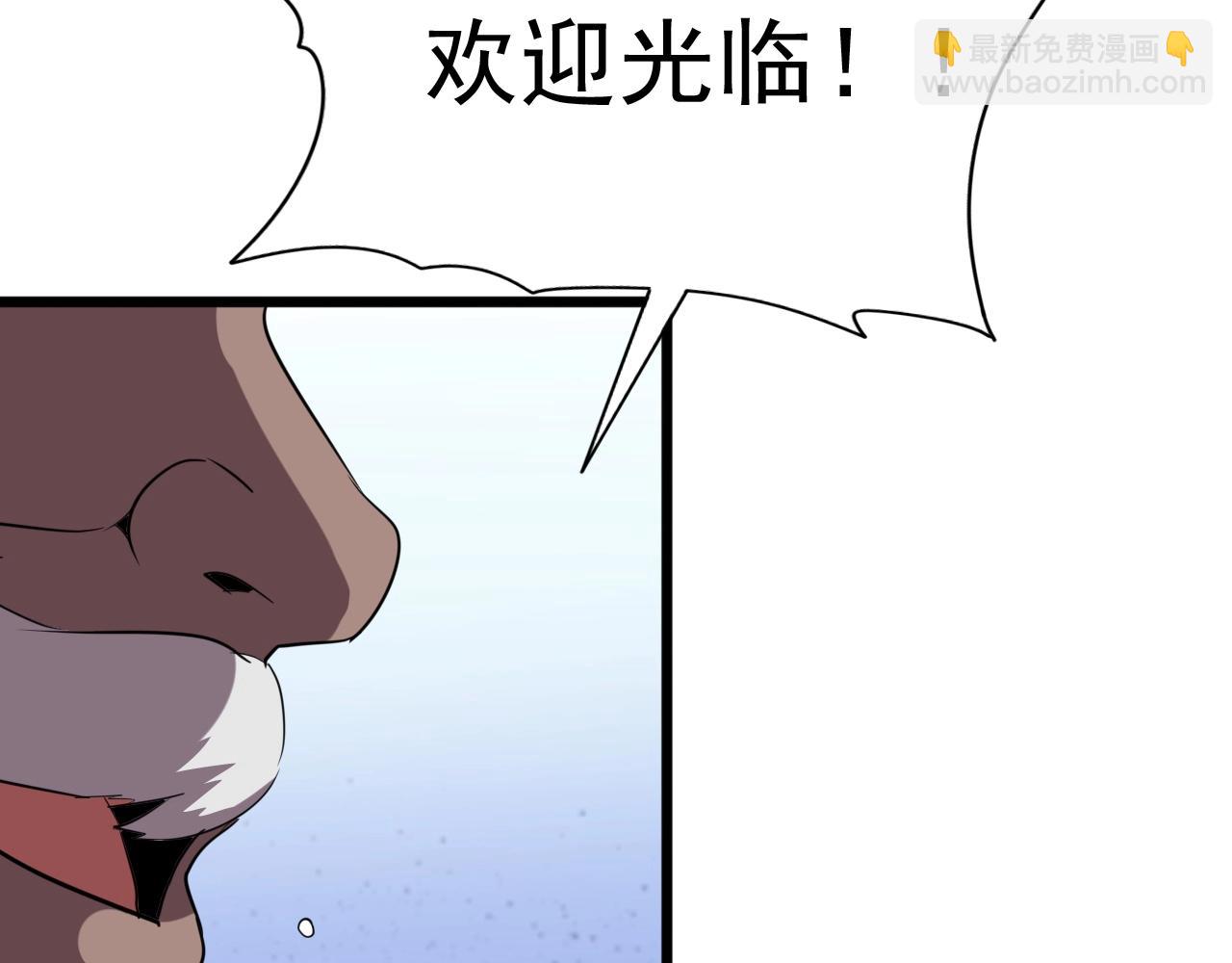 第28话 熟人?33