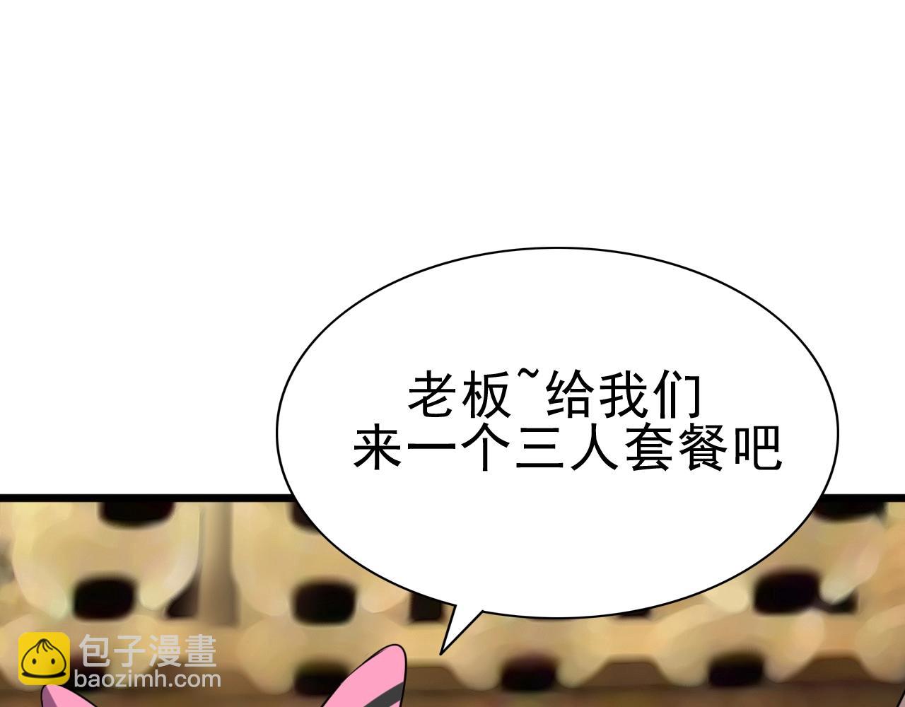 第28话 熟人?39