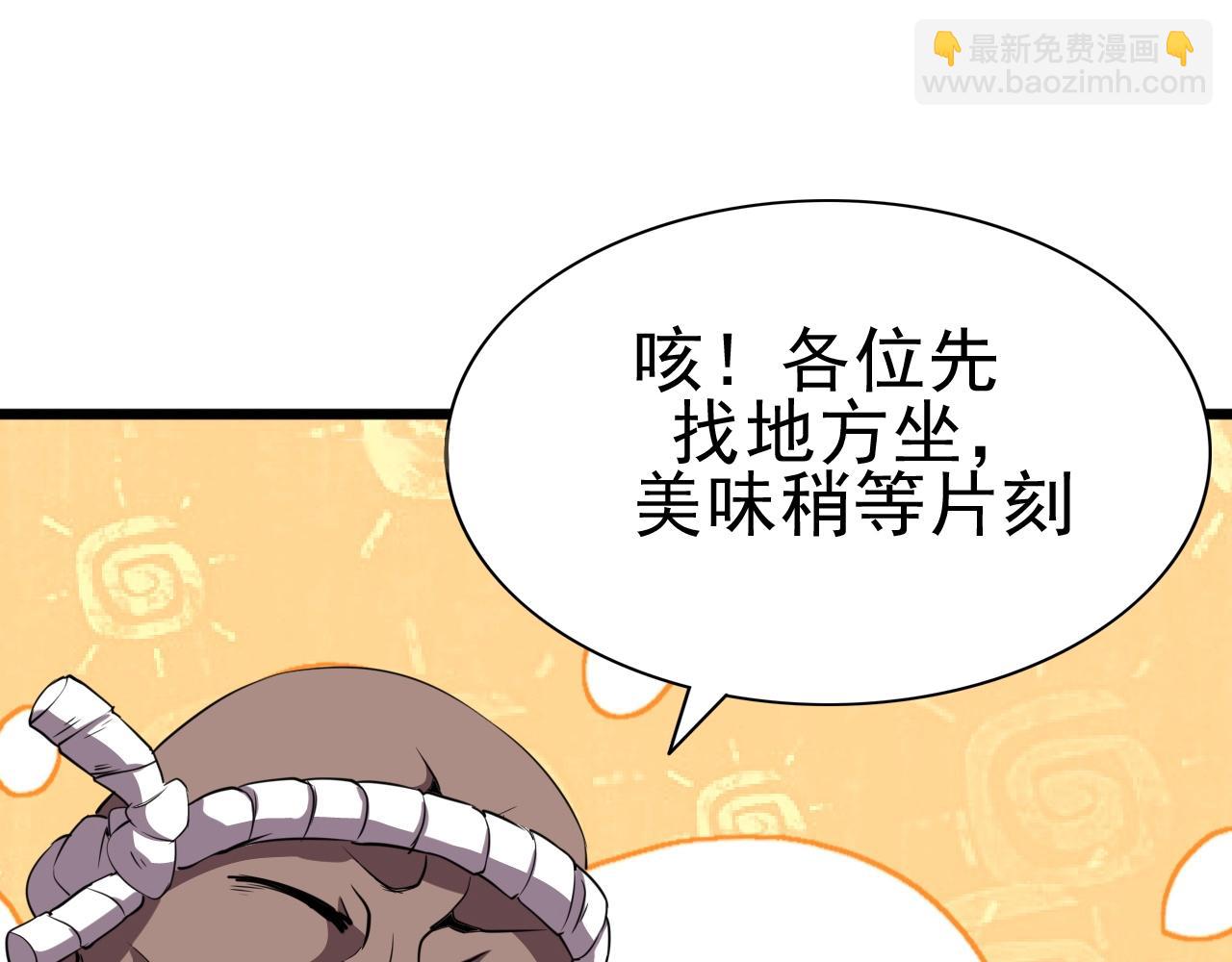 第28话 熟人?42