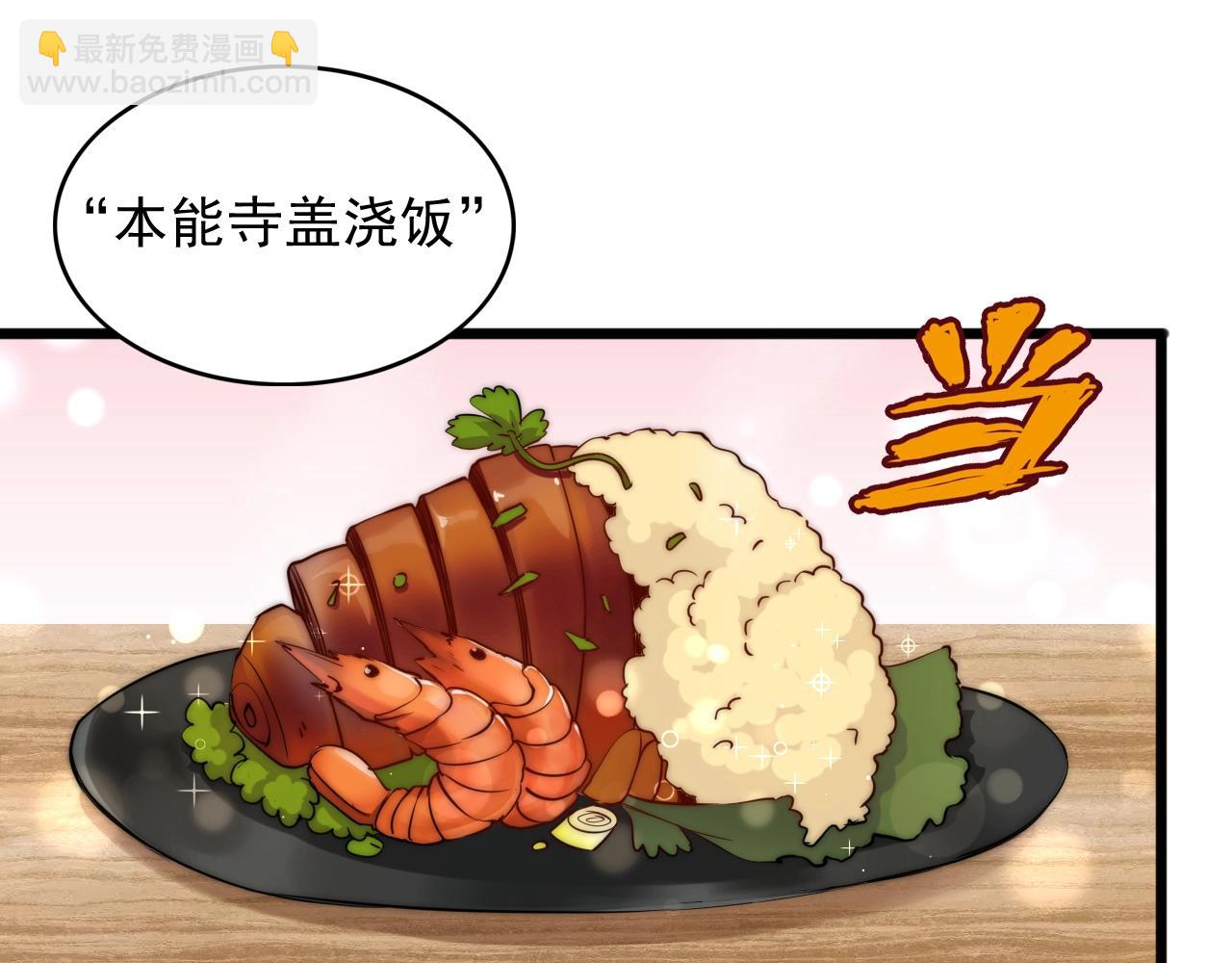 第28话 熟人?44