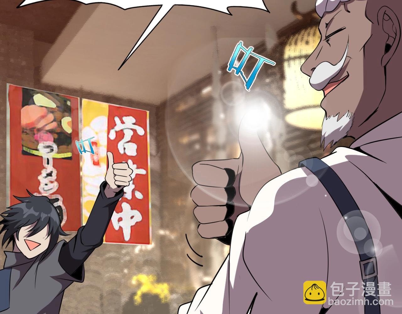 第28话 熟人?49