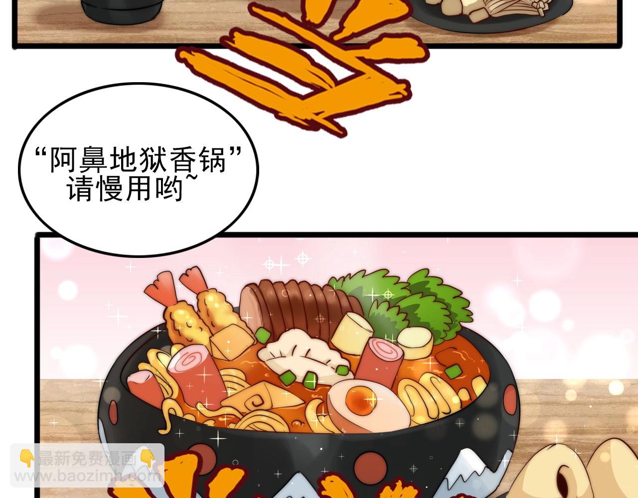 第28话 熟人?50