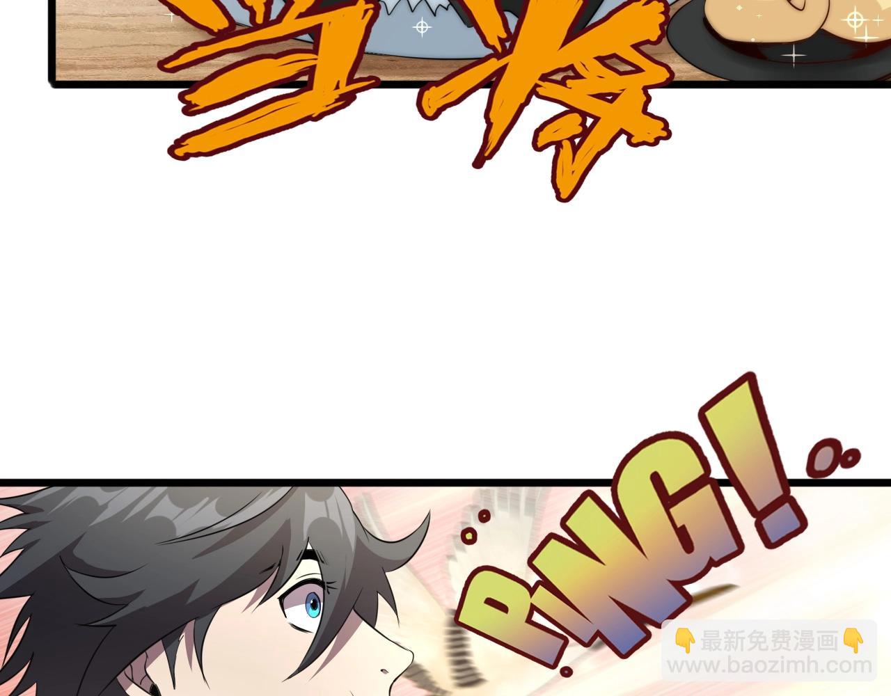 第28话 熟人?51