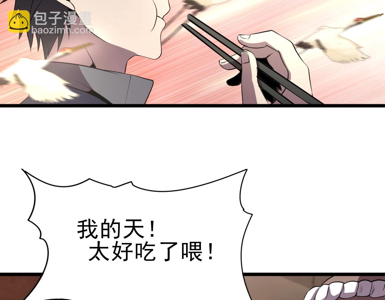 第28话 熟人?52