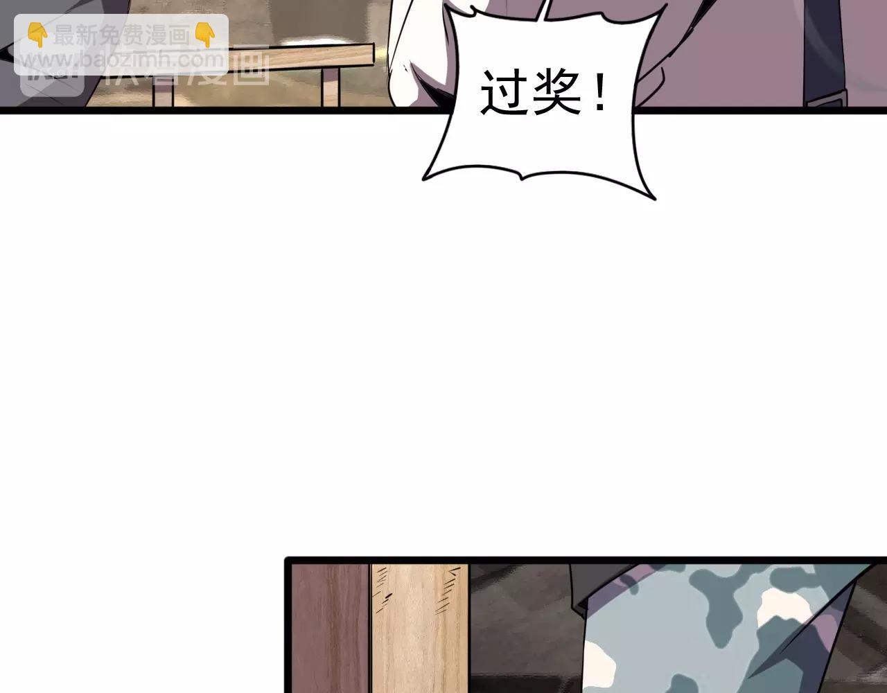 第28话 熟人?54