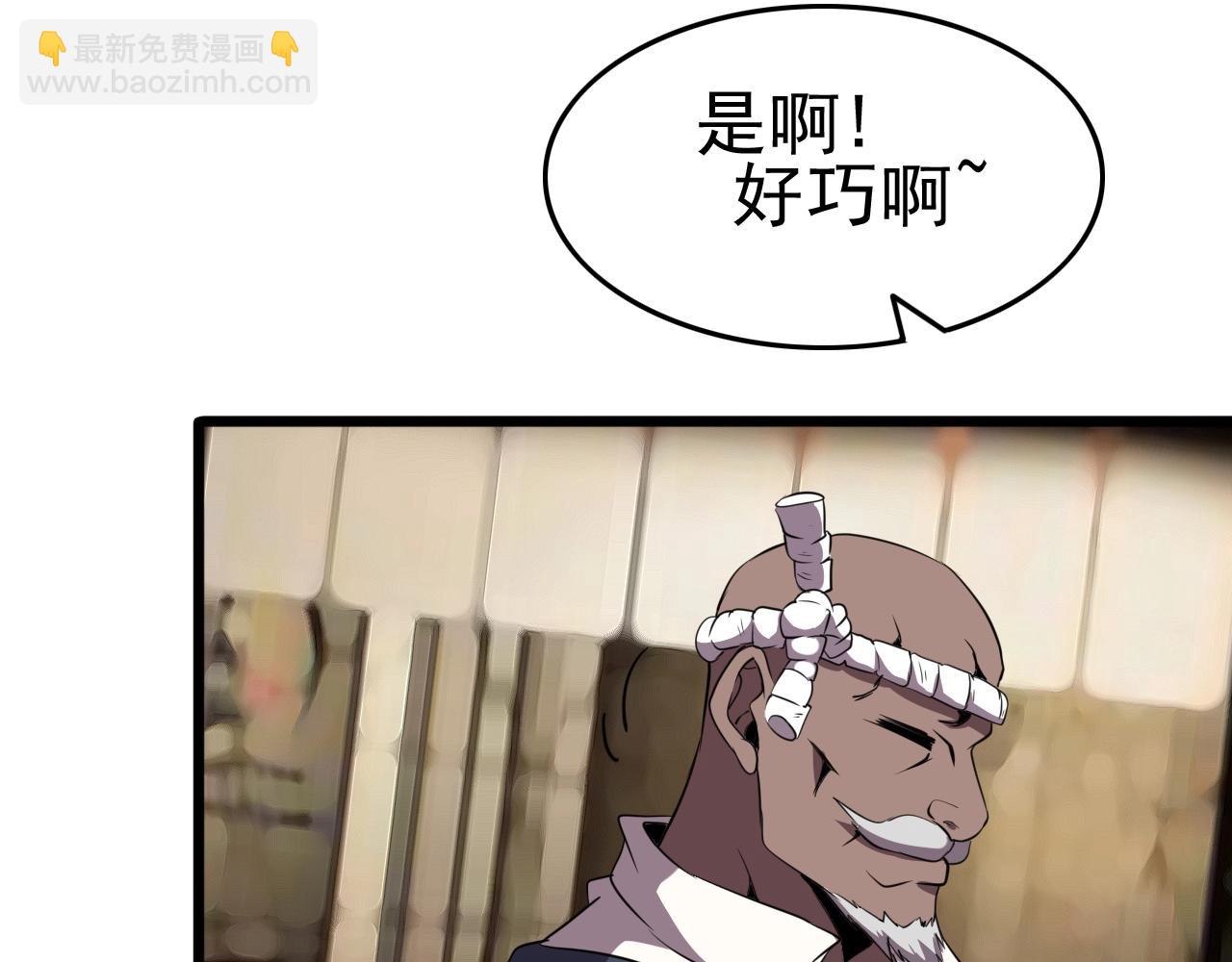第28话 熟人?68