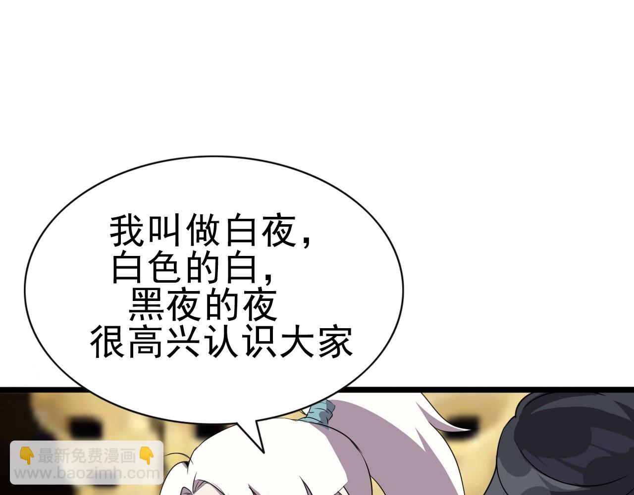 第28话 熟人?71