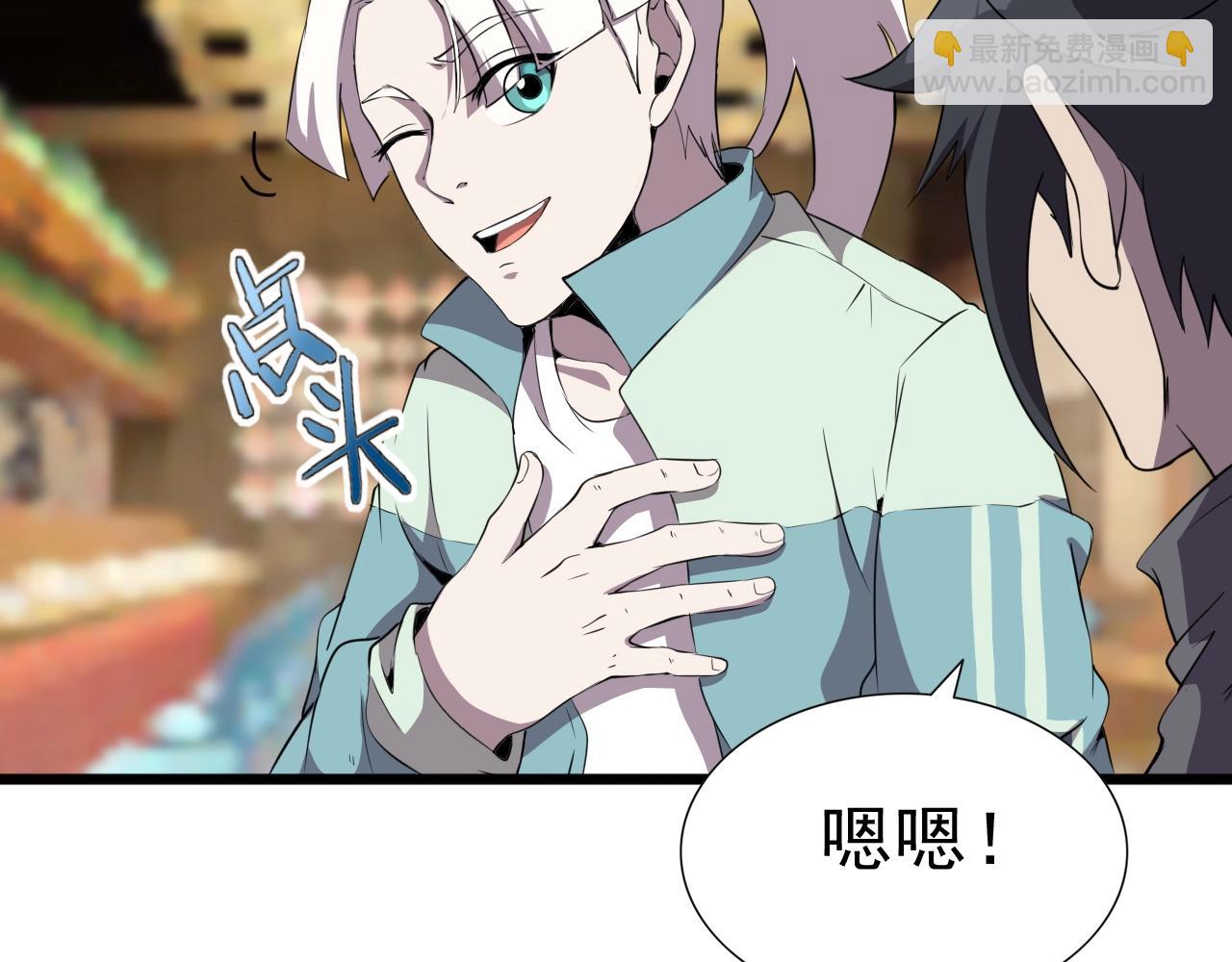 第28话 熟人?72