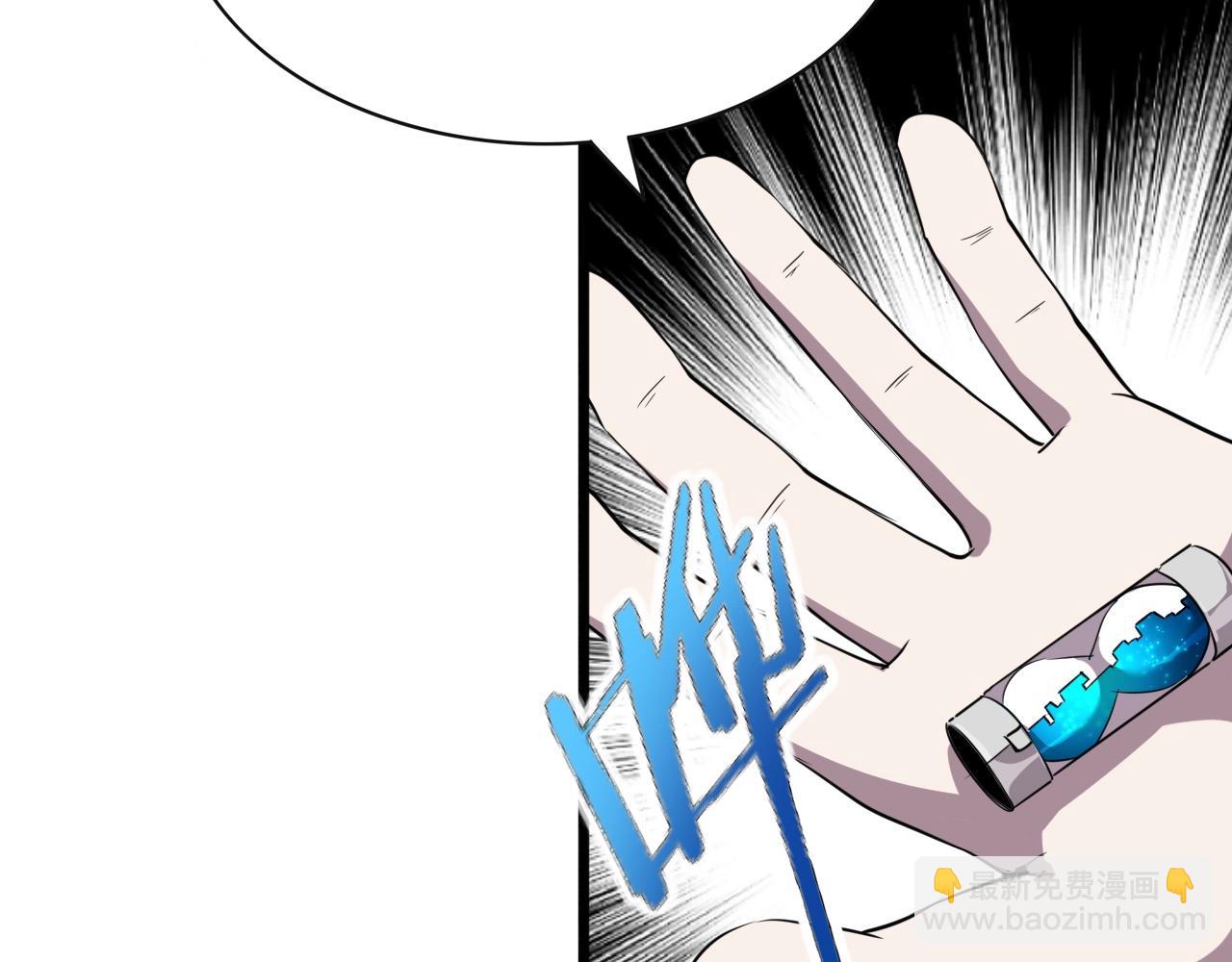 第28话 熟人?79