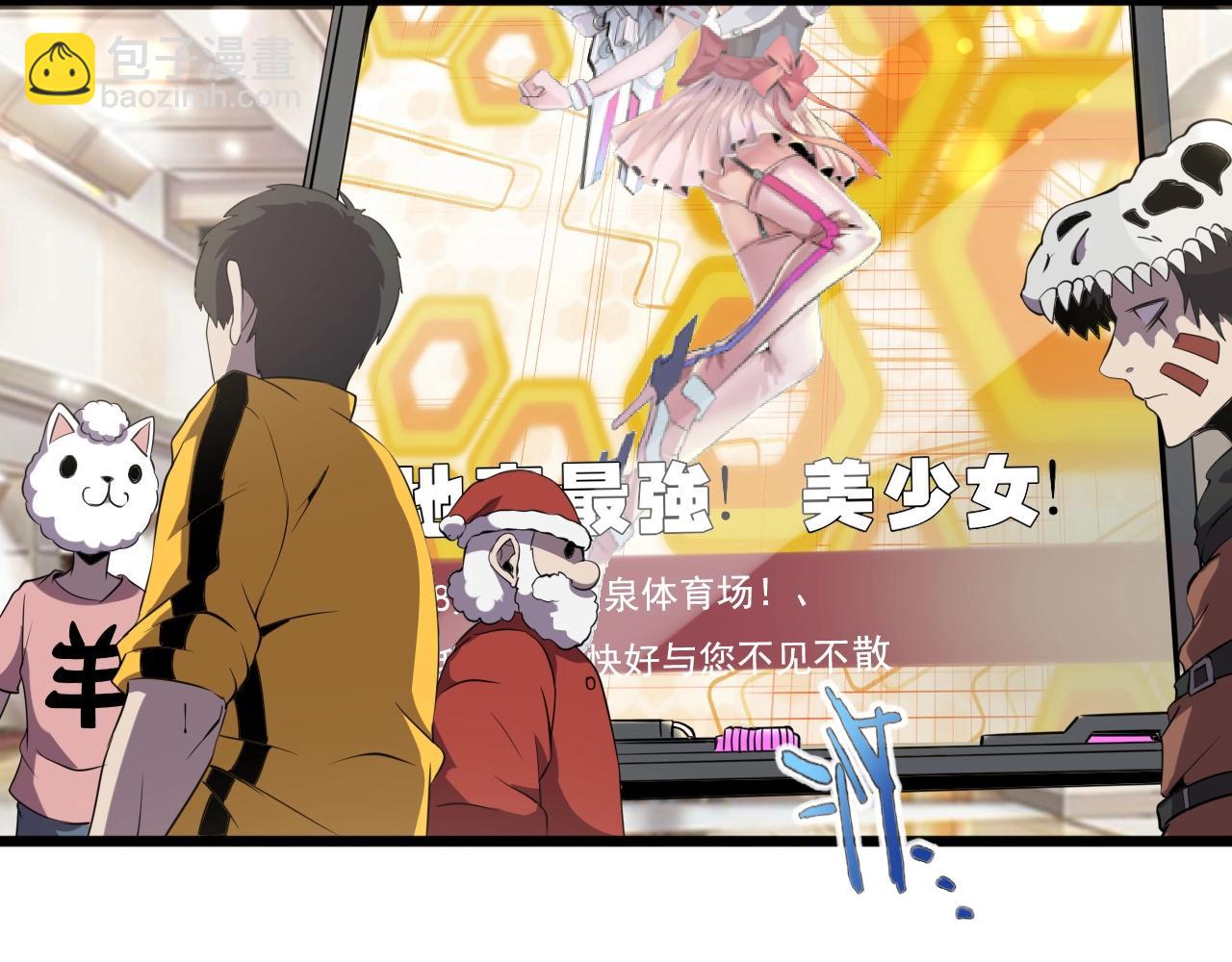 第28话 熟人?8