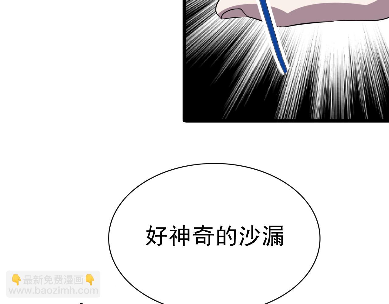 第28话 熟人?80