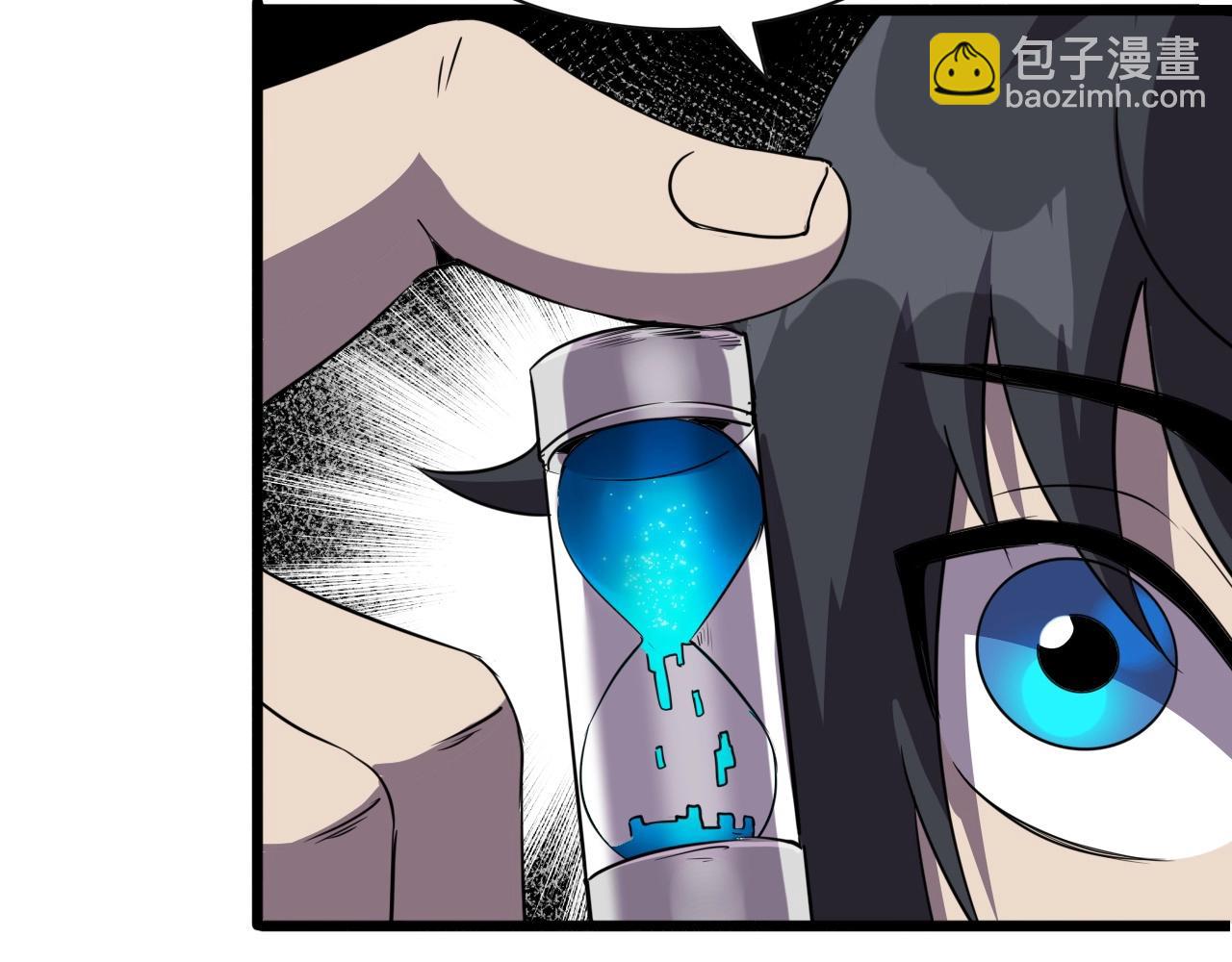 第28话 熟人?81