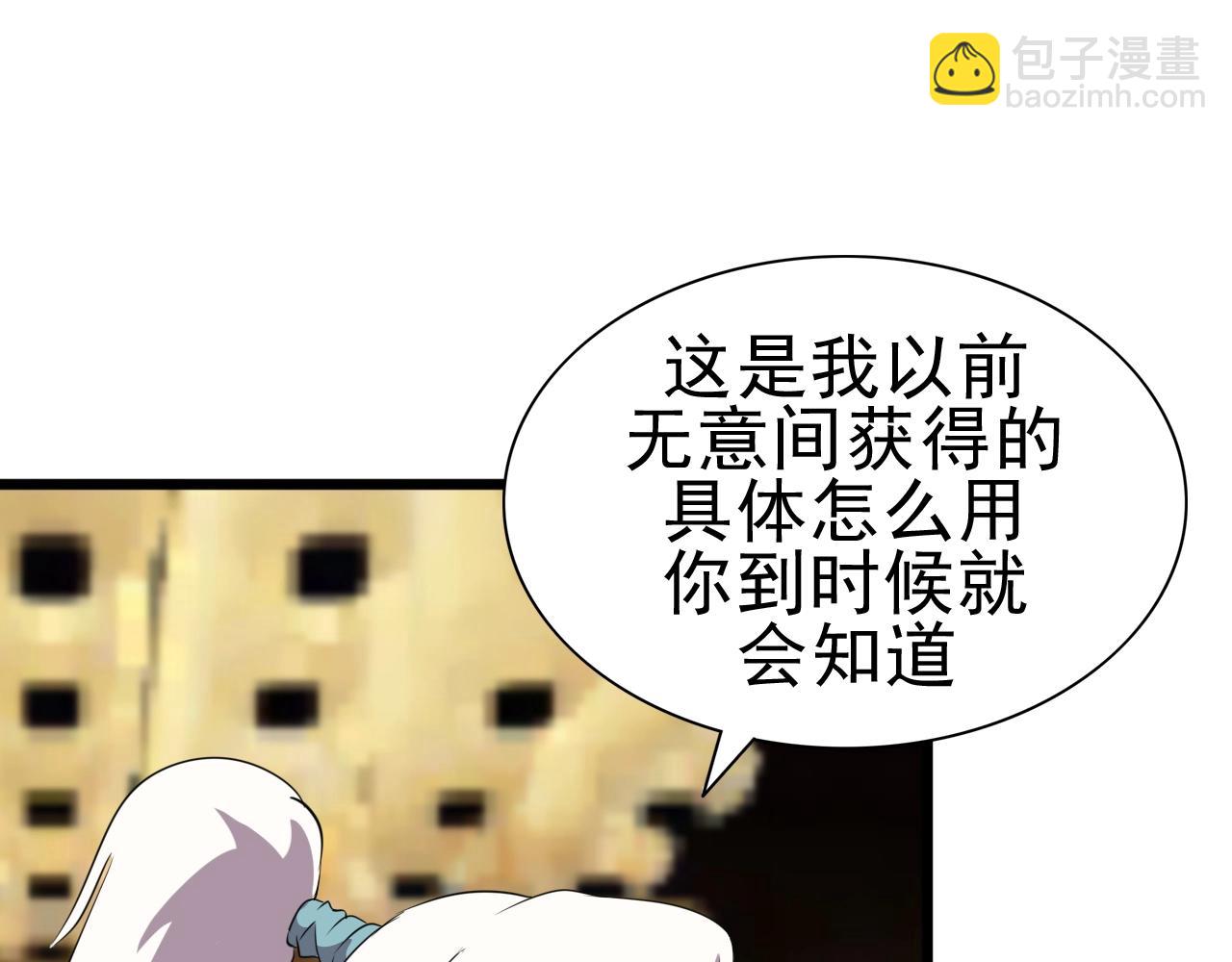 第28话 熟人?82