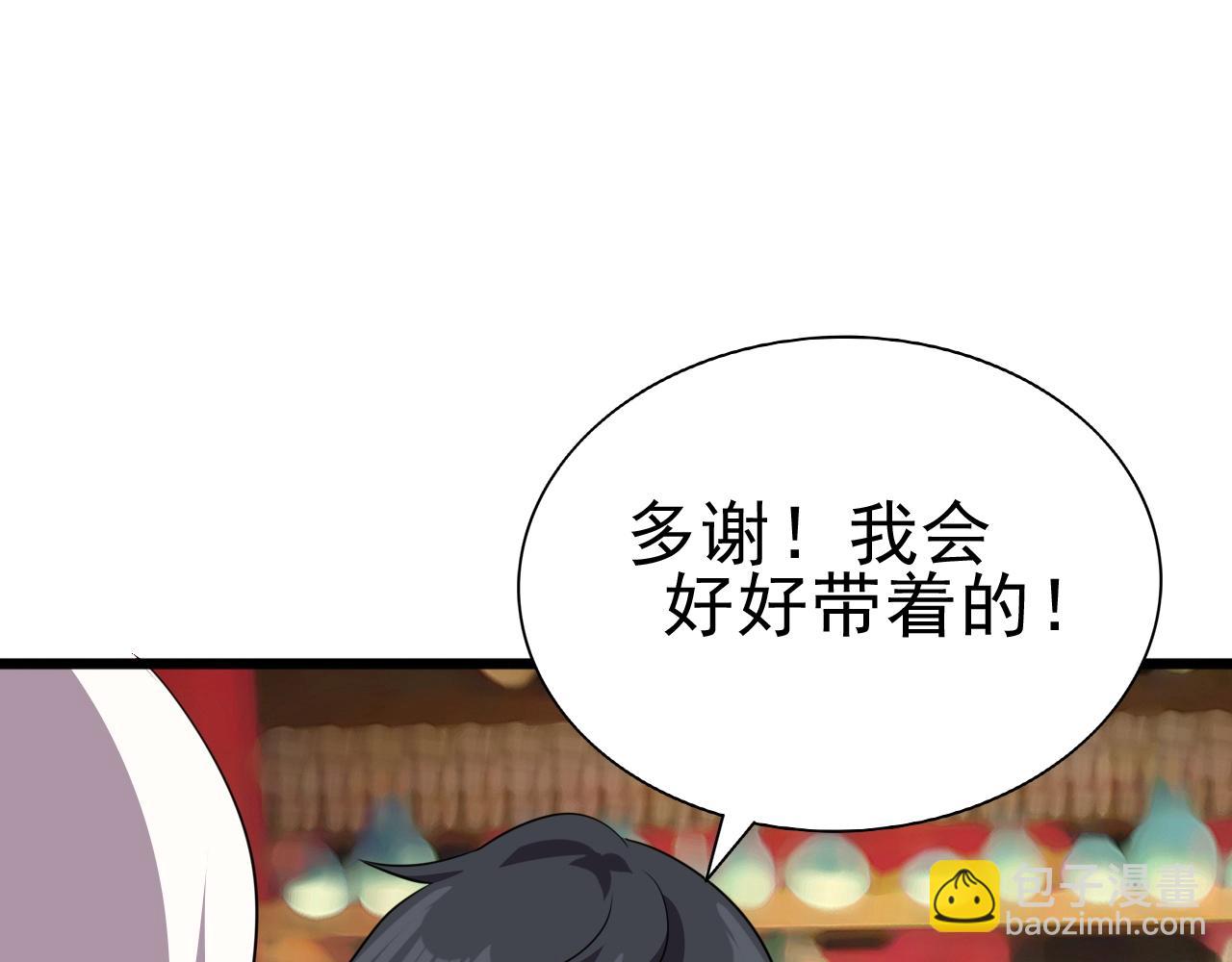 第28话 熟人?85