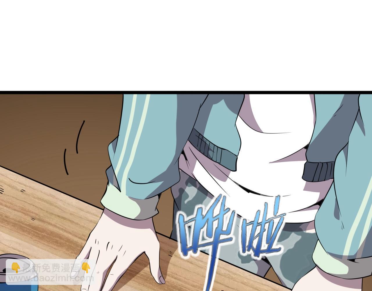 第28话 熟人?87