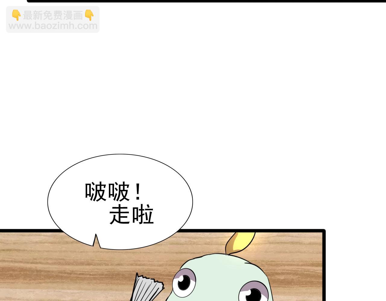 第28话 熟人?92