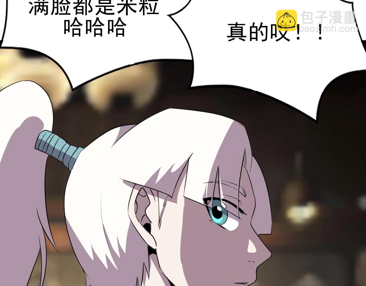第28话 熟人?94