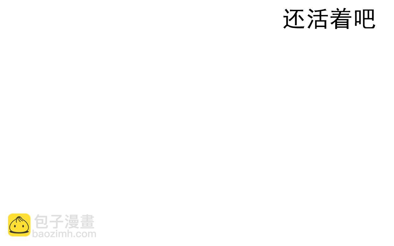 第28话 熟人?98