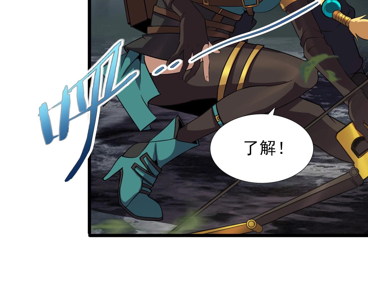 第32话 哲学鸭！103