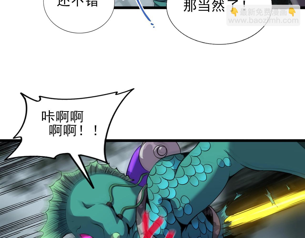 第32话 哲学鸭！104