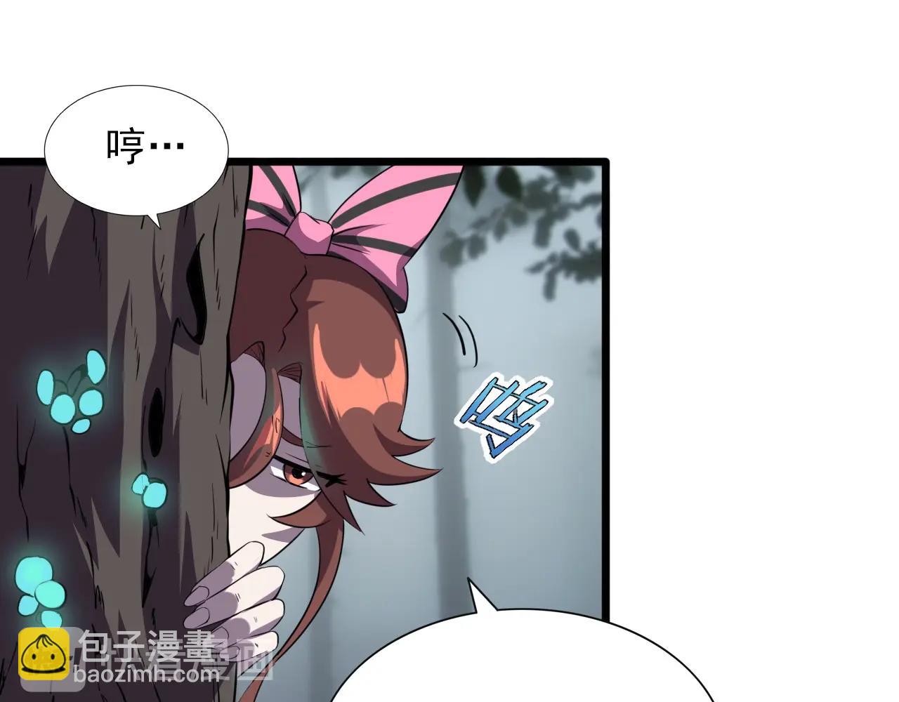 第32话 哲学鸭！108