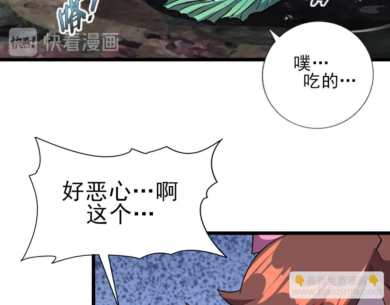第32话 哲学鸭！11