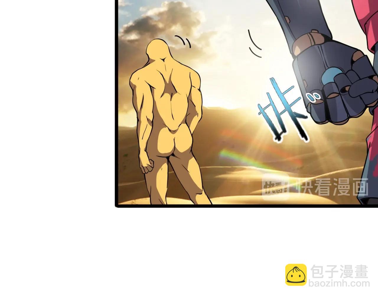 第32话 哲学鸭！117