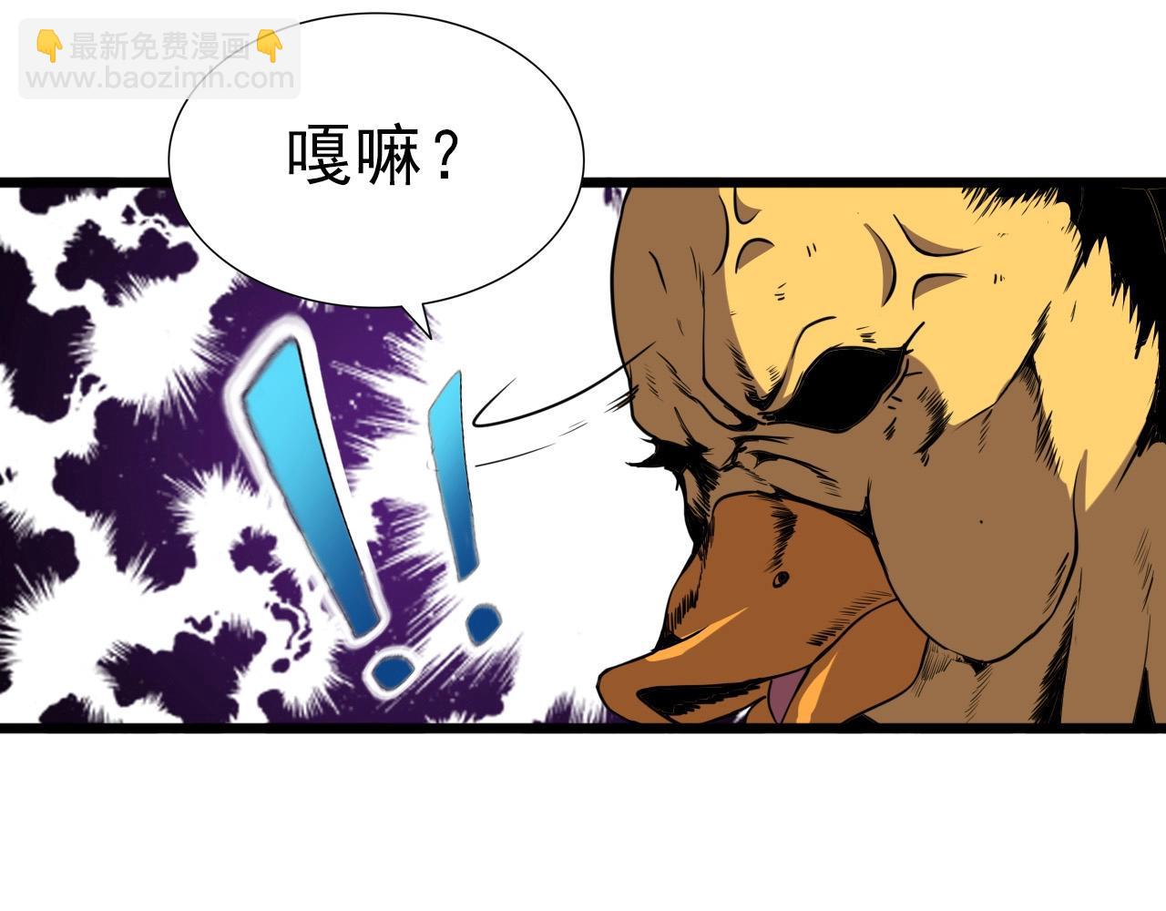 第32话 哲学鸭！118