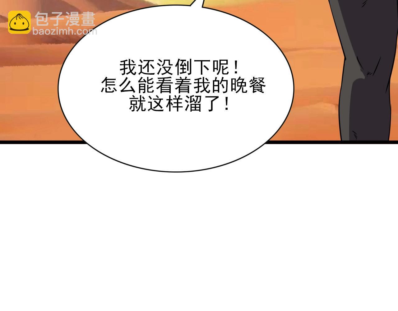 第32话 哲学鸭！121