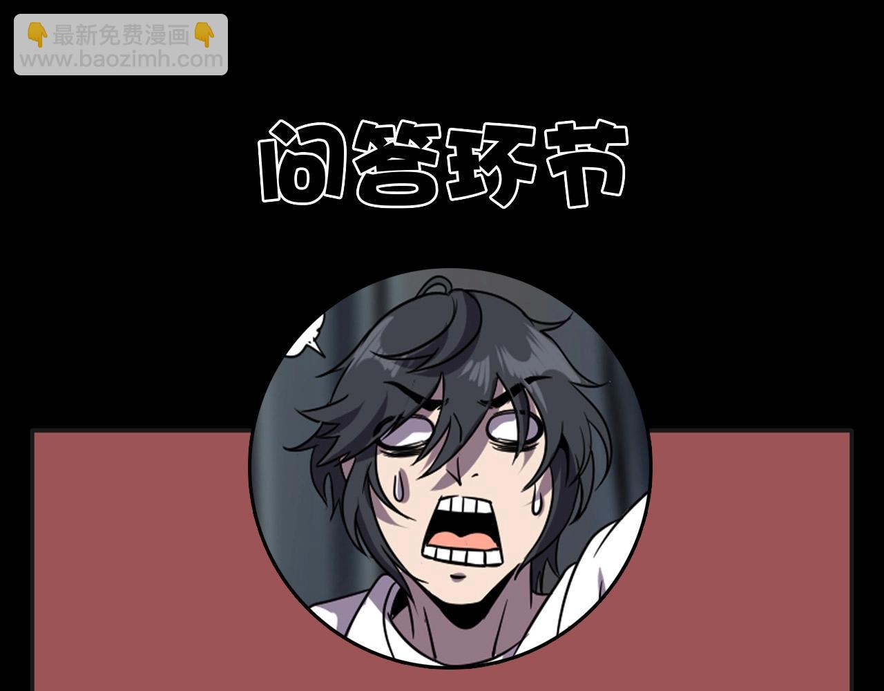 第32话 哲学鸭！123