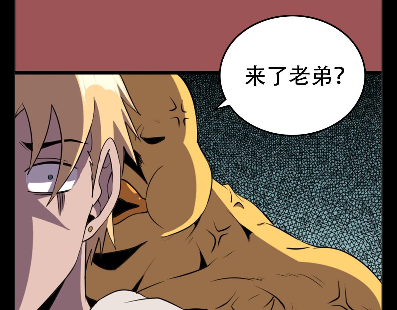 第32话 哲学鸭！124