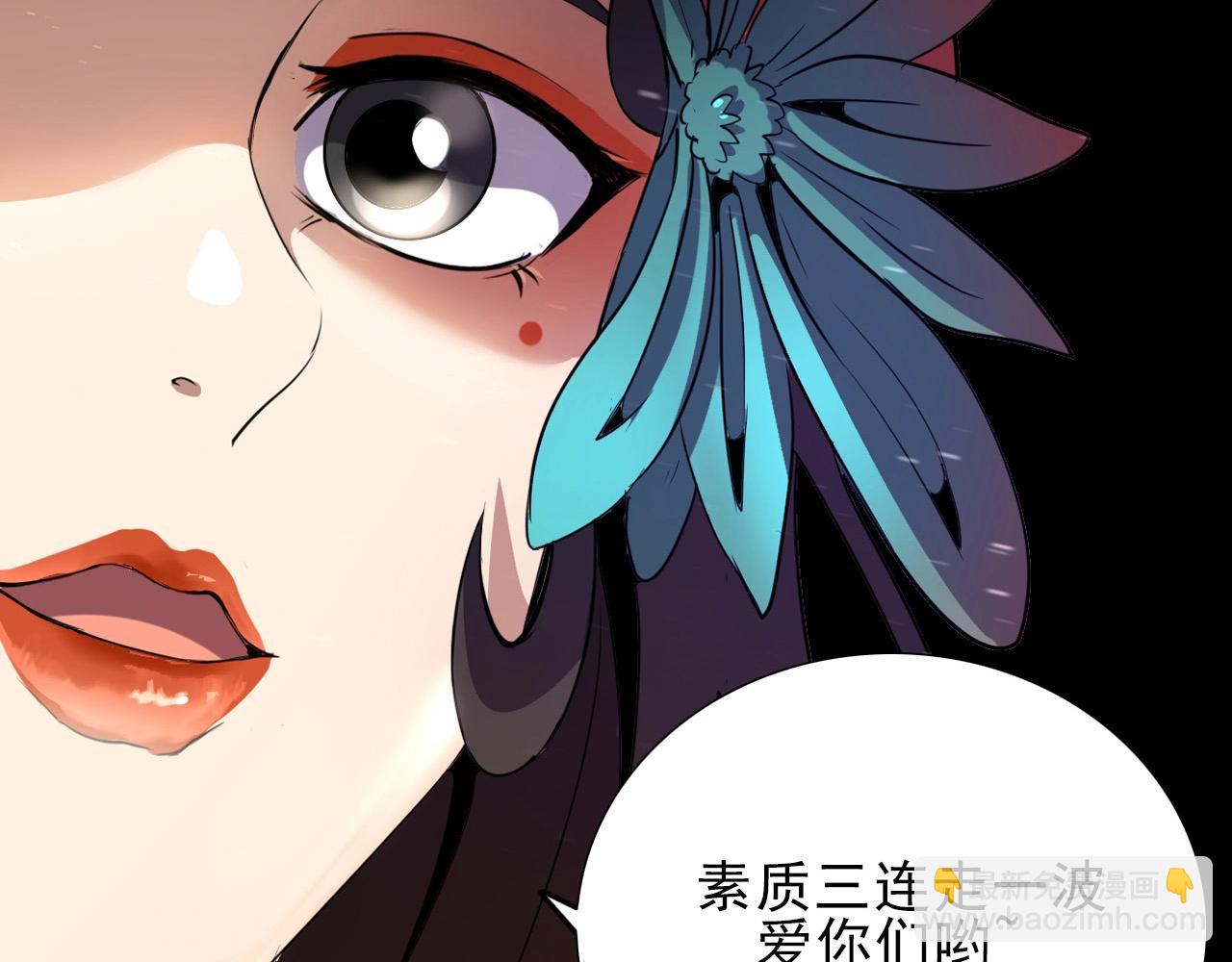 第32话 哲学鸭！127