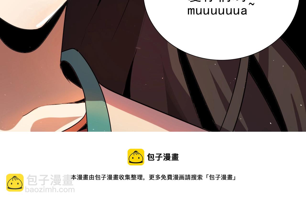 第32话 哲学鸭！128