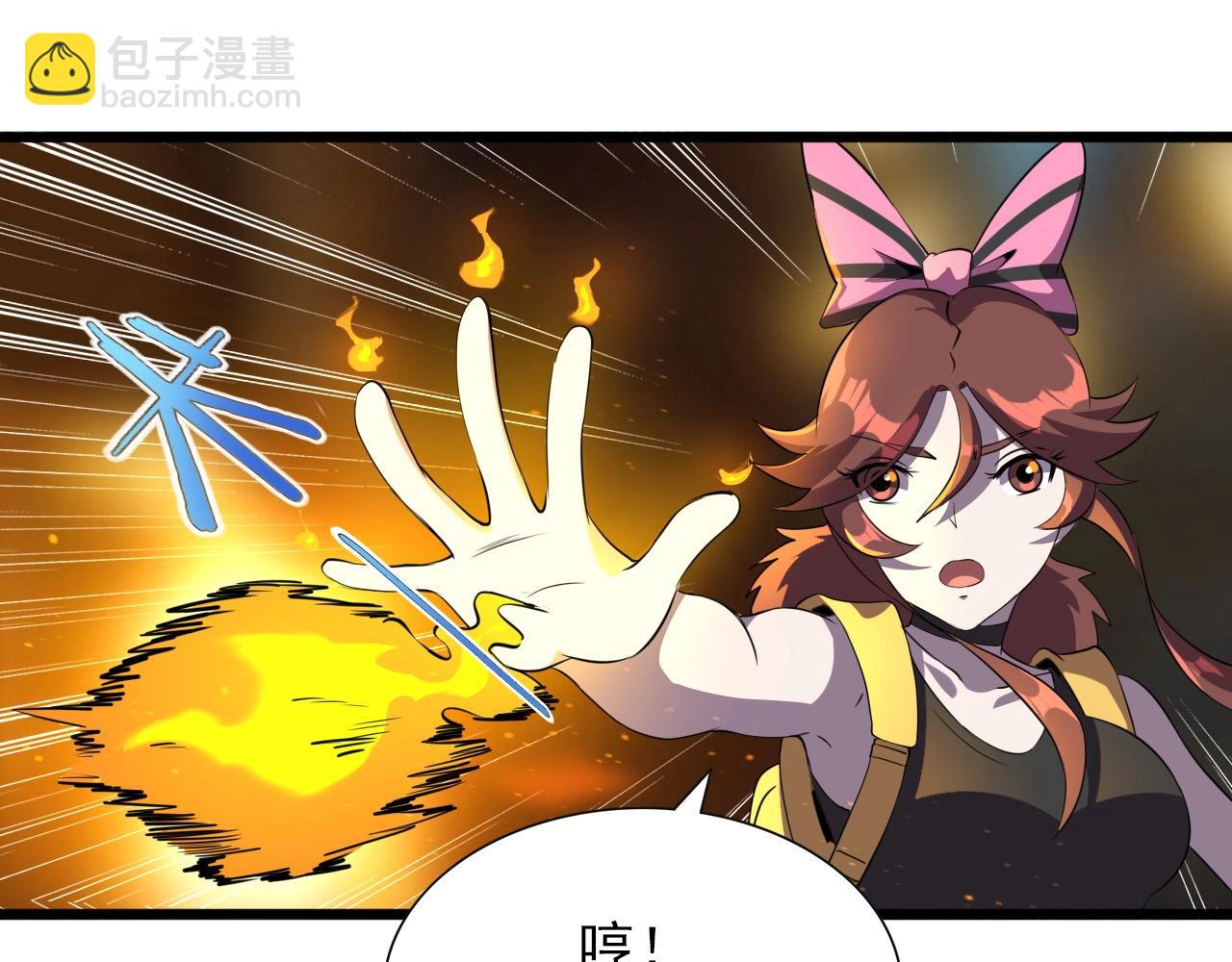 第32话 哲学鸭！17