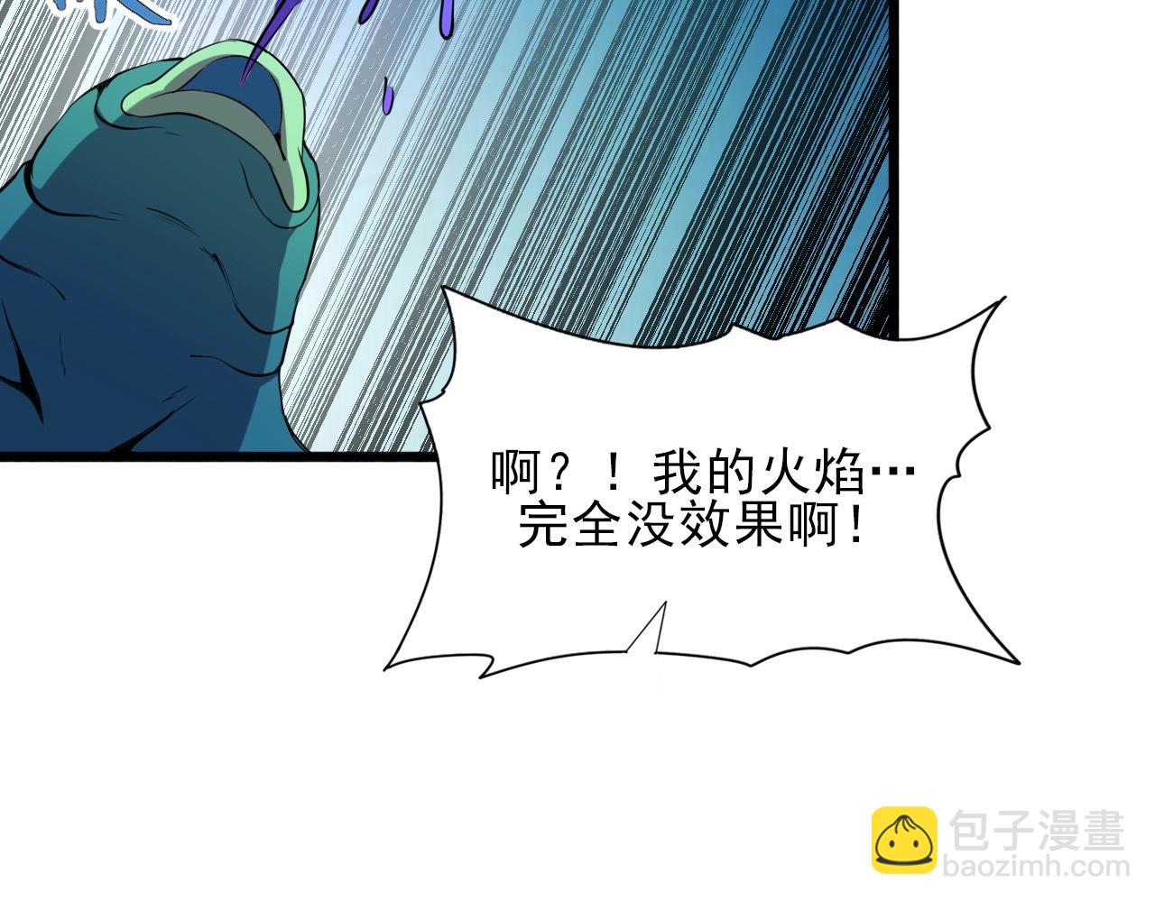 第32话 哲学鸭！19