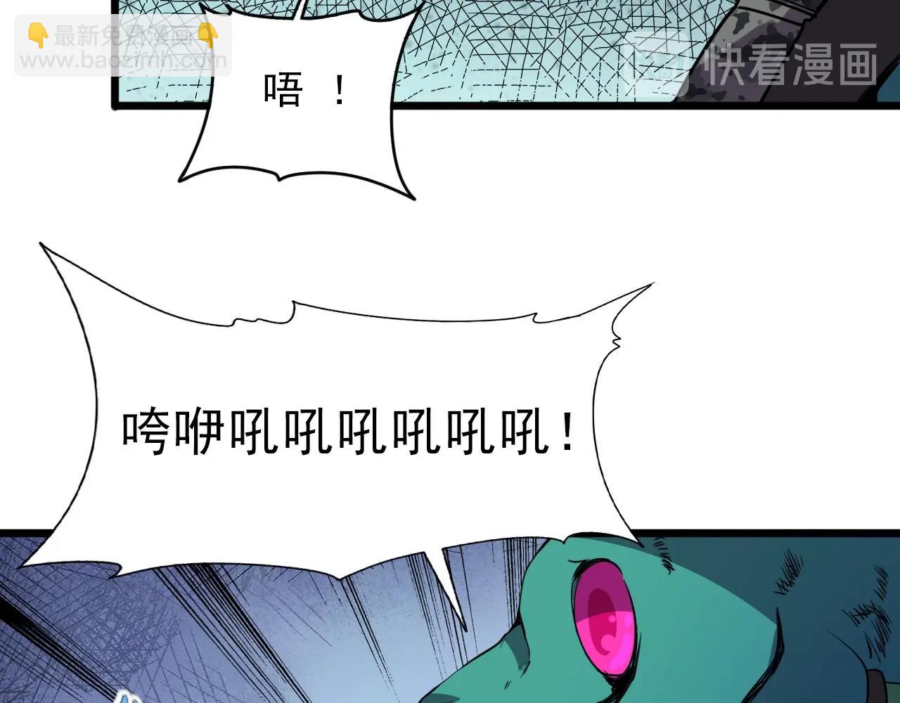 第32话 哲学鸭！22
