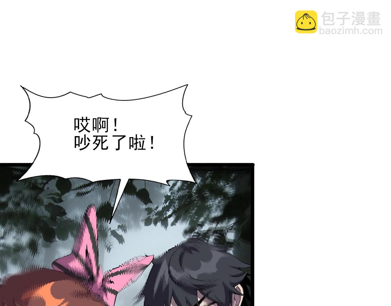 第32话 哲学鸭！25