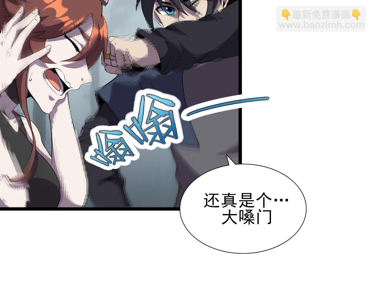第32话 哲学鸭！26