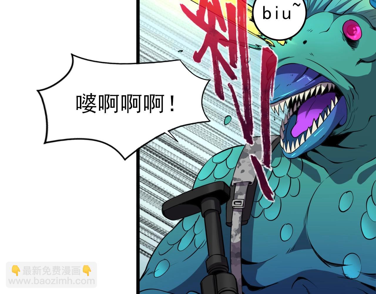 第32话 哲学鸭！29