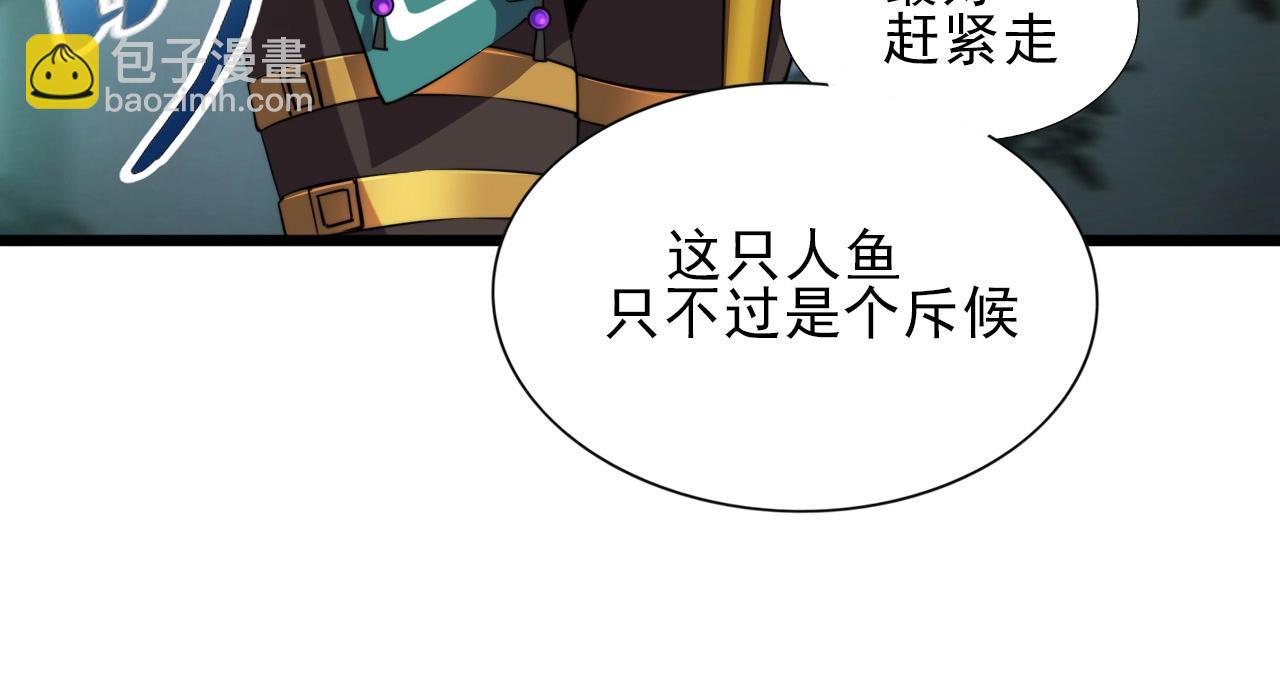 第32话 哲学鸭！35