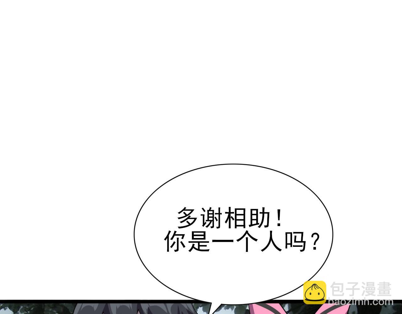 第32话 哲学鸭！36