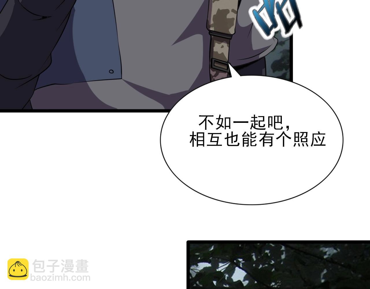 第32话 哲学鸭！40