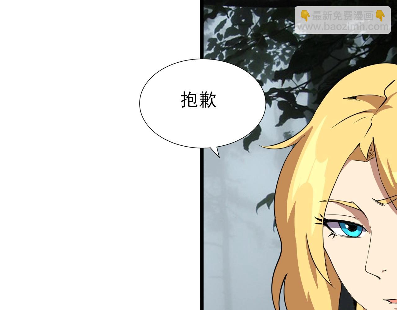 第32话 哲学鸭！41