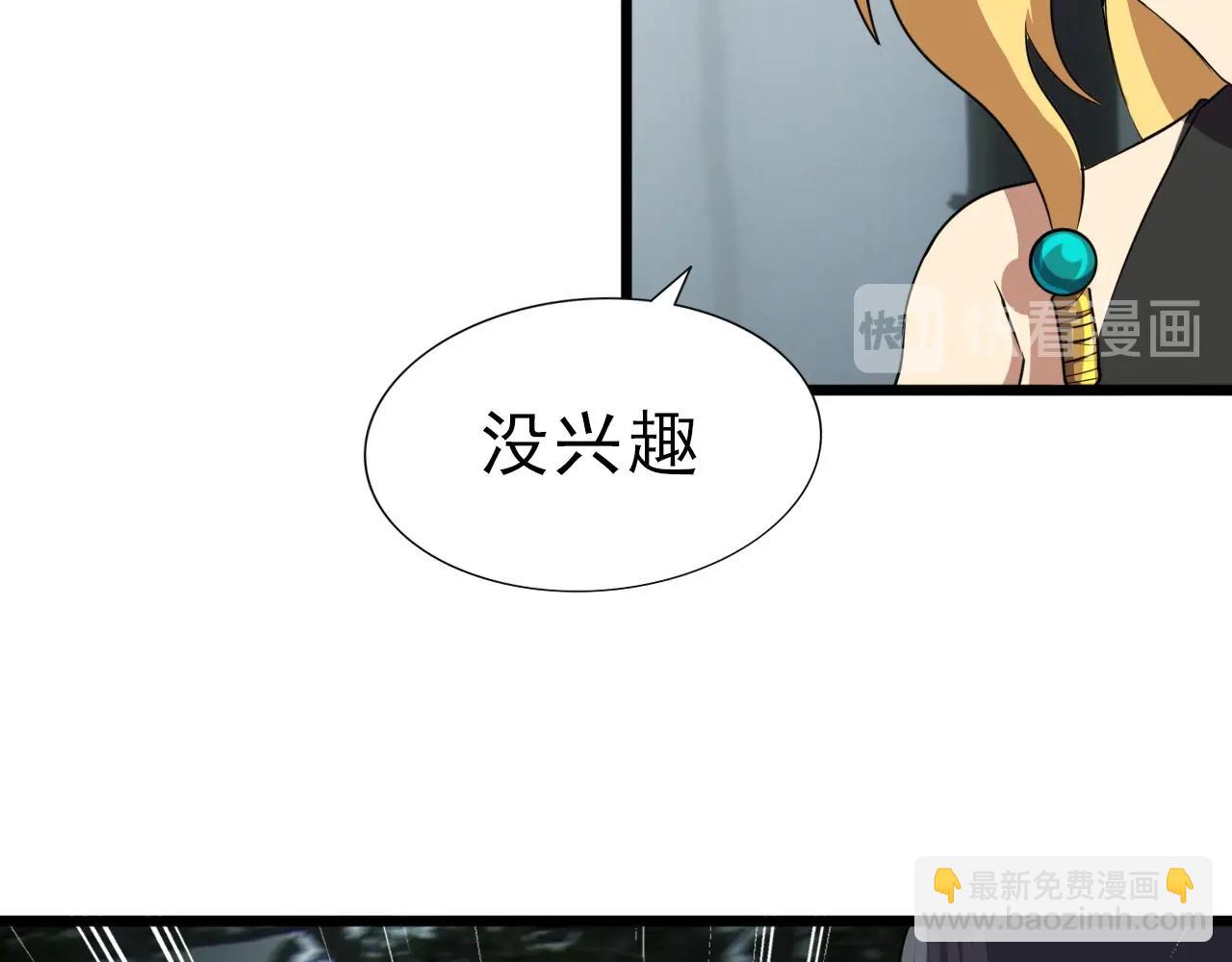 第32话 哲学鸭！42