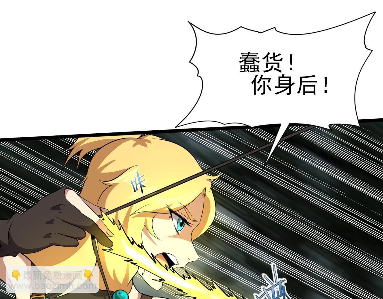 第32话 哲学鸭！45