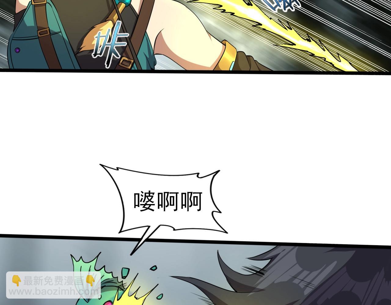 第32话 哲学鸭！46