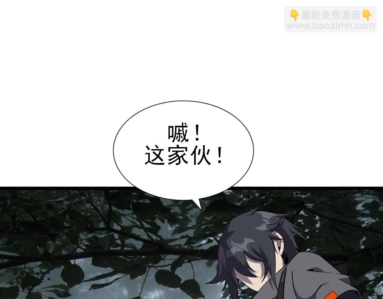 第32话 哲学鸭！49
